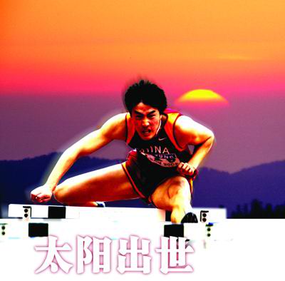 篮球周训练计划安排表_2